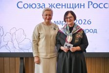 выкса.рф, Директор ДК Лепсе Наталья Осипова удостоена звания «Посол культуры» Союза женщин России